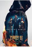 Poster_3