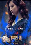 Poster_5
