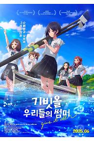 1st_poster.jpg