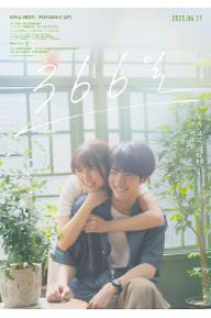 s_poster.jpg