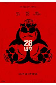 [????]28?? Red Skull ??.jpg