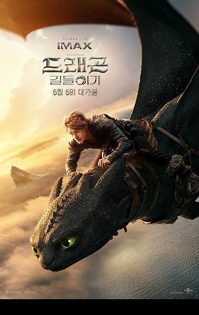 F1 더 무비 포스터