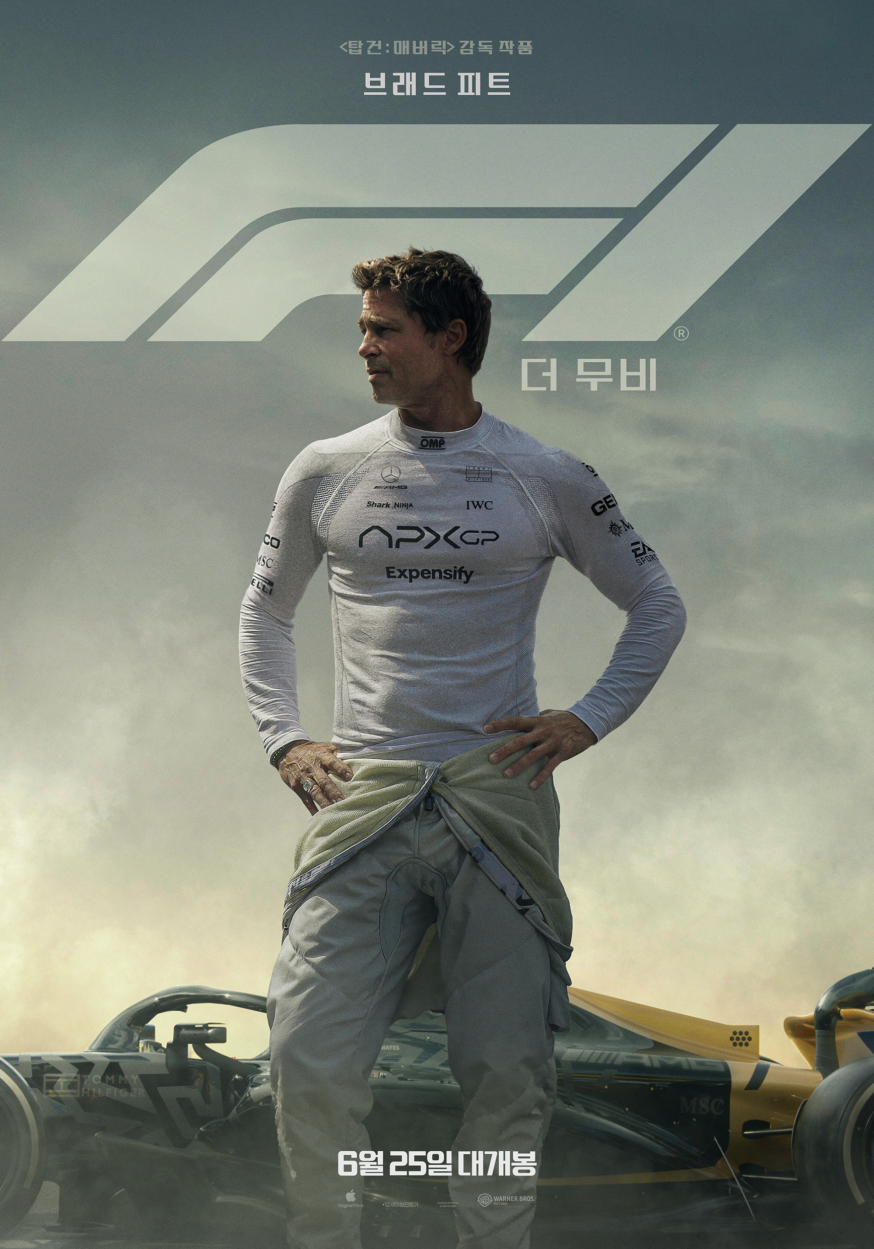 F1 더 무비