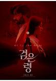 영화 포스터