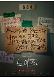 영화 포스터