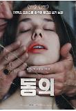 영화 포스터