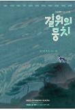 영화 포스터