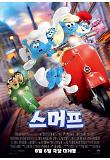 영화 포스터