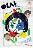 Poster_4