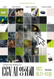 영화 포스터