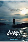 영화 포스터