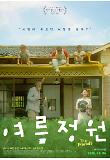 Poster_0