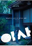 Poster_2