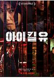 영화 포스터