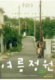 Poster_1