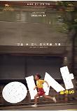 Poster_1