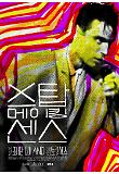 Poster_1