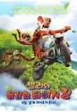 영화 포스터
