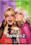 영화 포스터