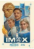 [????4?????] IMAX_???.jpg