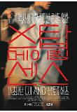 Poster_0
