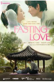 FASTING LOVE_poster.jpg