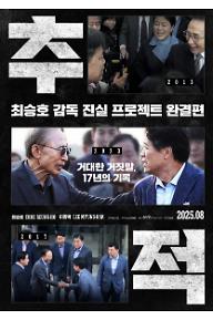 [????]m_poster.jpg