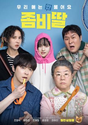 F1 더 무비 포스터