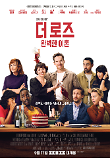 영화 포스터