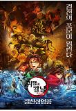 영화 포스터