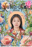 영화 포스터