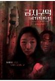 영화 포스터