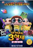 영화 포스터