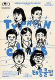 Poster_0