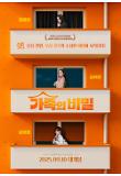 영화 포스터