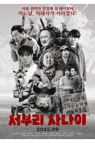 m_poster (1).jpg