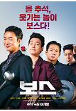 영화 포스터