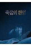 영화 포스터