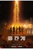 영화 포스터