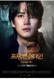 영화 포스터