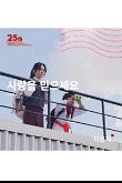 영화 포스터