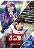 영화 포스터