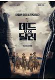 영화 포스터
