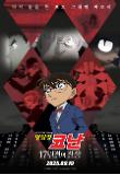 영화 포스터