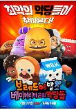영화 포스터