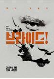 영화 포스터