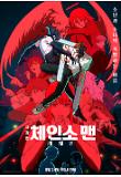 영화 포스터