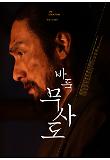 영화 포스터