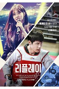 main_poster.jpg
