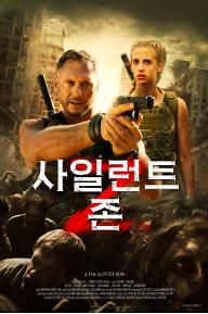 사일런트 존_ 포스터.jpg